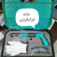 میخکوب/تفنگ میخ کوب باروتی ماکیتا