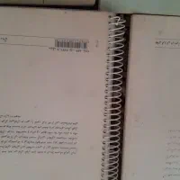 کتاب کلاس هفتم سالم|کتاب و مجله آموزشی|اصفهان, دارک|دیوار