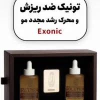 معجزه ی ریزش و رویش مجدد