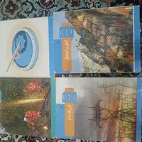 کتاب های رشته ریاضی|کتاب و مجله آموزشی|دورود, |دیوار