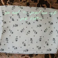 پارچه|لوازم خیاطی و بافتنی|تهران, امیرآباد|دیوار