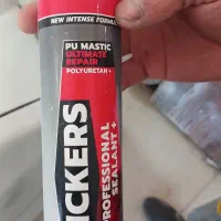 خدمات لوله کشی