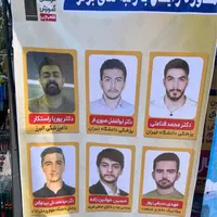 تدریس تخصصی هشتم و نهم + آمادگی آزمون سمپاد|خدمات آموزشی|تهران, صادقیه|دیوار