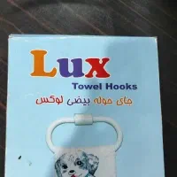 جاحوله ای