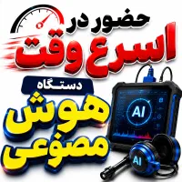 نشت یابی نشتیاب یاب لوله کش کن«۱۰۰٪تضمین حل میکنم»