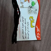 تاسیسات فلاح