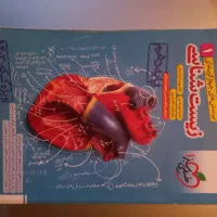 کتابهای کمک درسی