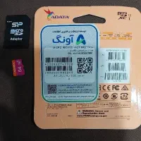 رگ ۶۴ گیگ