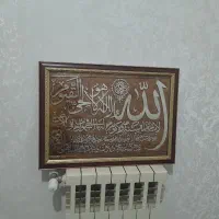 تابلو قرآنی کادویی بود