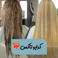 کراتین پروتئین ماندگاری یکسال فقط هزینه مواد|خدمات آرایشگری و زیبایی|چناران, |دیوار