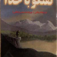 کتاب|کتاب و مجله آموزشی|تهران, تجریش|دیوار