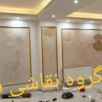 نقاشی ساختمان، گچکاری و اجرای تخصصی کناف و پتینه|خدمات پیشه و مهارت|کرمانشاه, |دیوار