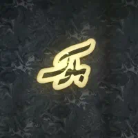 واحد-شخصی-ساز-در-گلسار