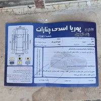 سمند دوگانه دست مدل ۸۴ ،بازدید چناران|خودرو سواری و وانت|چناران, |دیوار