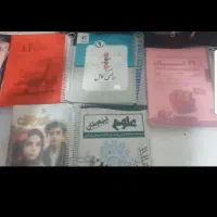 یهترین کتاب های نهم حتما توضیحات رو بخونید