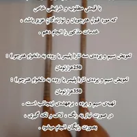 تعمیر و تعویض سیم و پرده‌ی تار و سه‌تار