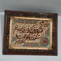 تابلودستبافت