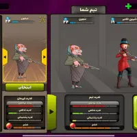 فروش اکانت پسرخوانده