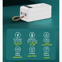 پاور بانک ریمیکس ۸۰۰۰۰