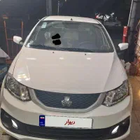 ساینا s
