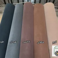 پخش موکت کبریتی ساده و شیک