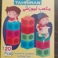 چوب خط و مکعب آموزشی کارا و برچسب آموزشی|لوازم التحریر|تهران, قلهک|دیوار