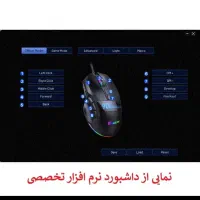 موس گیمینگ MKESPN 10X|قطعات و لوازم جانبی رایانه|تهران, جوادیه تهرانپارس|دیوار