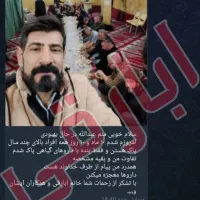 ترک اعتیاد بدون خماری بدون از کار افتادگی (کرمان)|خدمات آرایشگری و زیبایی|کرمان, |دیوار