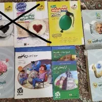 فروش کتاب درسی کاملا نو و بدون خط خوردگی