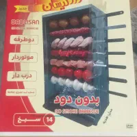 کباب پز گازی مخصوص آپارتمان