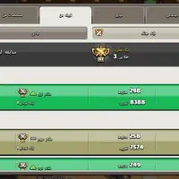 اکانت کلش و کلن|کنسول، بازی ویدئویی و آنلاین|ملایر, |دیوار