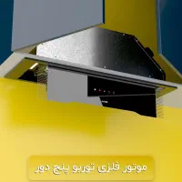 هود توکار مدلH-900B|هود|تبریز, |دیوار