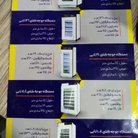 دستگاه جوجه کشی هدایت شعبه خورموج