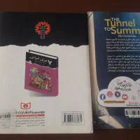 کتاب|کتاب و مجله ادبی|مشهد, انقلاب|دیوار