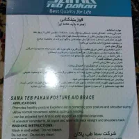 قوزبند کشی طبی