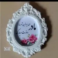 گیفت روز مادر عمده ارزان تک خاص
