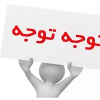 زبانشناسی ومزاج شناسی