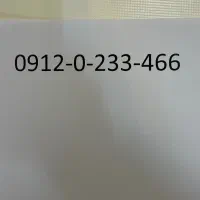 سیم کارت تهران