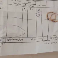 گوشواره سبک