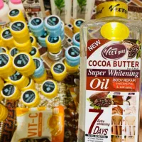 کرم شب آیسل پلاس