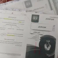 جزوه نوین استخدام آموزش و پرورش