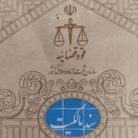 فروش مغازه ۲۵ متر /خیابان خواجو (پارک نشاط)|فروش مغازه و غرفه|کرمان, |دیوار