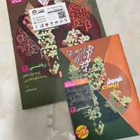 کتاب های فرمول بیست|کتاب و مجله آموزشی|قرچک, میرزائی جنوبی|دیوار