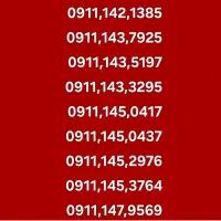 09111435117 تماس بگیرید|سیم‌کارت|لنگرود, |دیوار