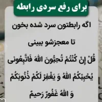 مشاوره تخصصی رایگان