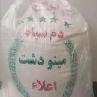 برنج طارم دم سیاه مینودشت