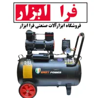 کمپرسور 50 لیتر پمپ باد 50 لیتر 2 سیلندر