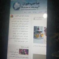 موبایل|موبایل|مشهد, خواجه ربیع|دیوار