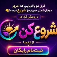کار در منزل ویژه بانوان