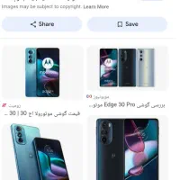 موتورولا Edge 30 با حافظهٔ ۲۵۶ گیگابایت